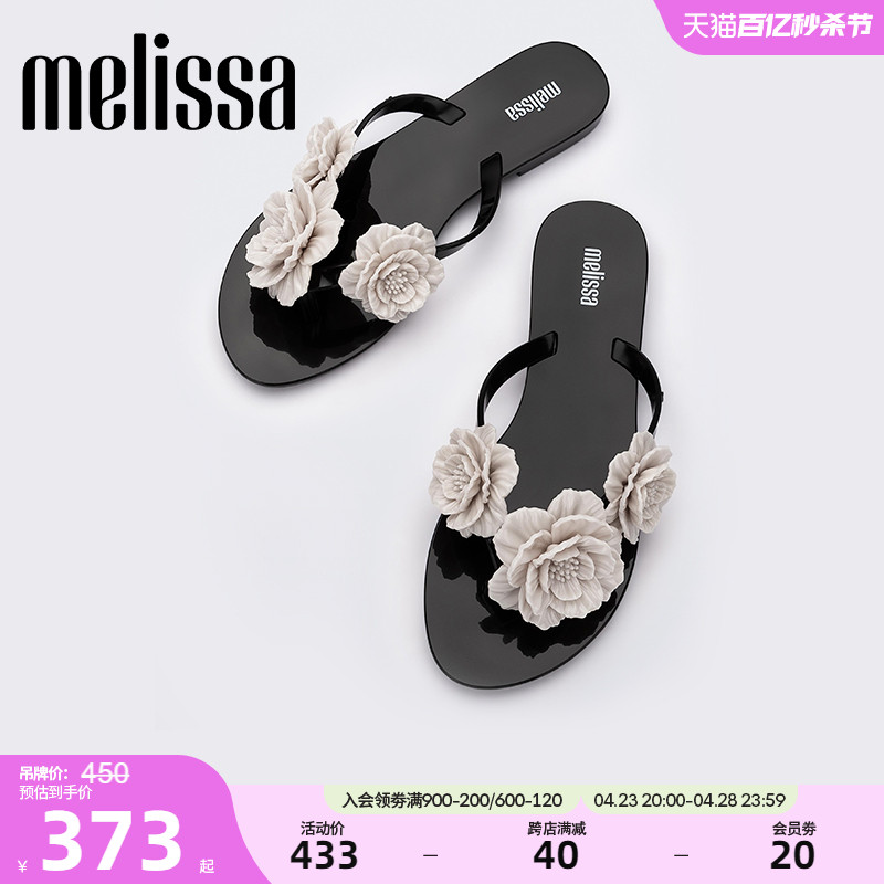 Melissa拖鞋平底休闲外穿