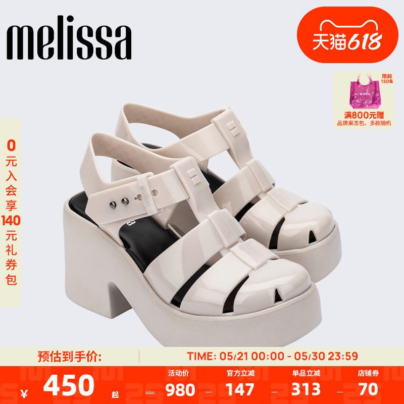Melissa梅丽莎春季新款LULU女士厚底成人罗马凉鞋果冻配色36106