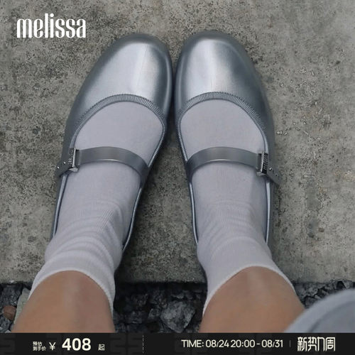 经典芭蕾鞋梅丽莎浅口时尚