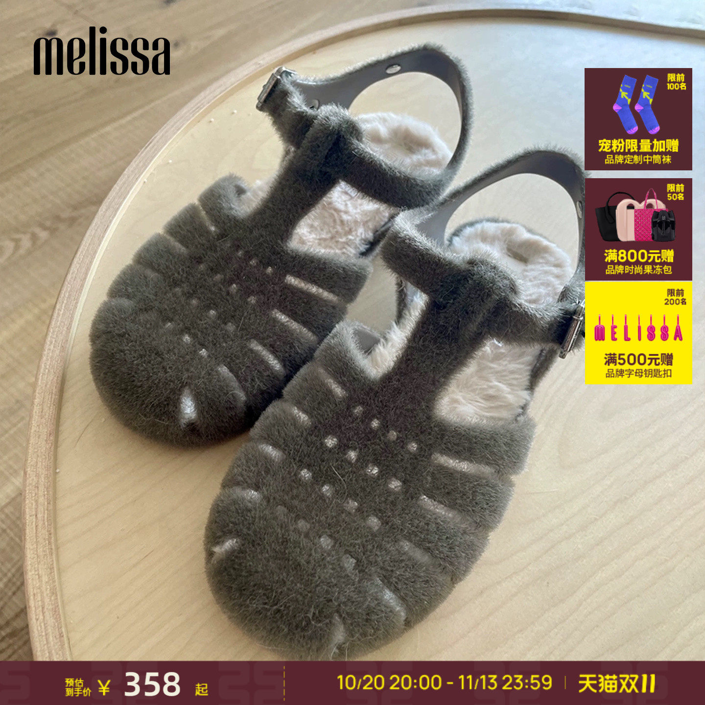 Melissa/梅丽莎秋冬款时尚外穿女士秋冬暖绒罗马鞋毛毛鞋35992