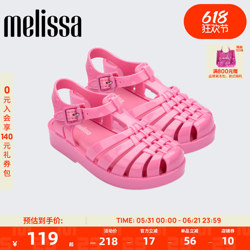 Melissa梅丽莎亲子系列儿童秋季平底罗马凉拖鞋小童果冻凉鞋32410