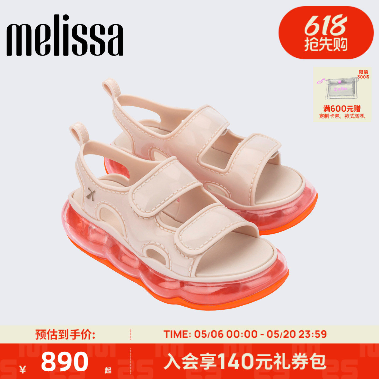 Melissa/梅丽莎女士2026新款夏季空气鞋底休闲运动舒适凉鞋36138
