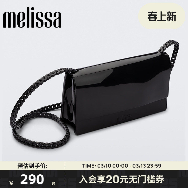 Melissa梅丽莎时尚缤纷果冻色彩小巧女士手提包34394