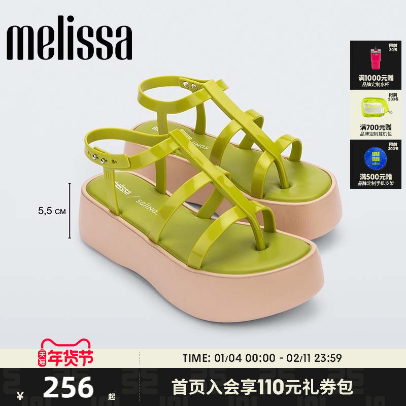 Melissa梅丽莎款女士夹趾时尚休闲厚底凉鞋果冻鞋33732,女鞋,休闲凉鞋,淘宝优惠券,粉丝福利购,淘宝优惠卷