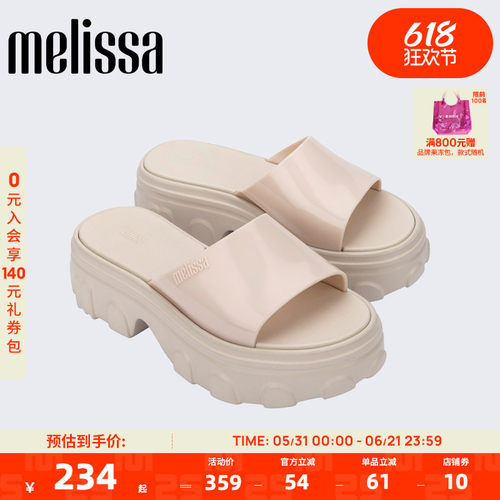 Melissa女夏外穿高级感厚底拖鞋