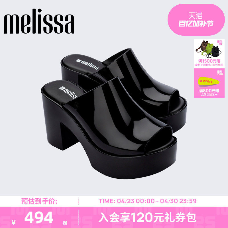 Melissa/梅丽莎春季新款女果冻配色时尚优雅外穿高跟鞋拖鞋36026