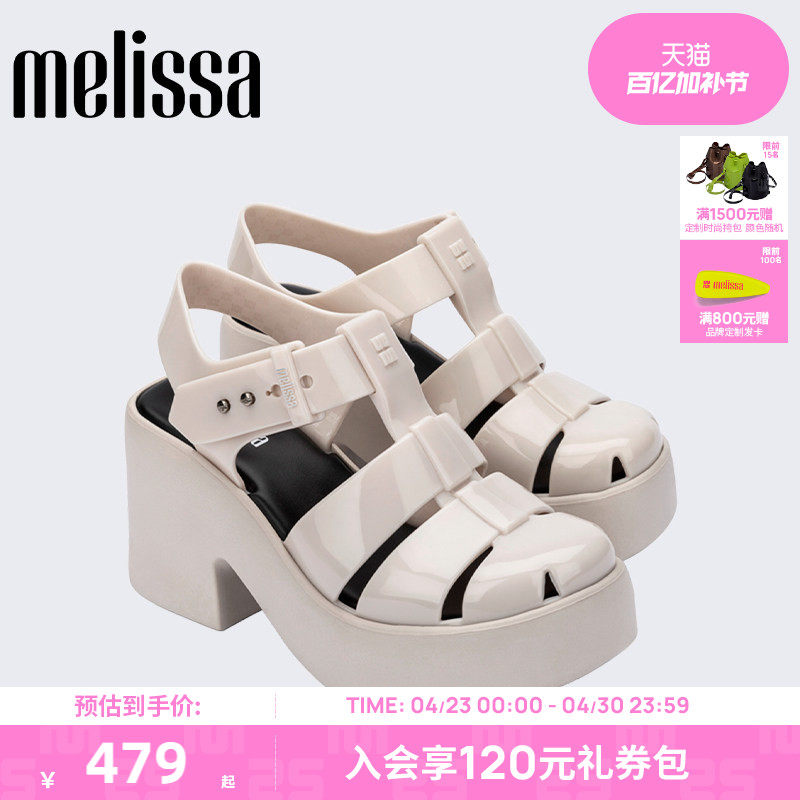 Melissa梅丽莎春季新款LULU女士厚底成人罗马凉鞋果冻配色36106