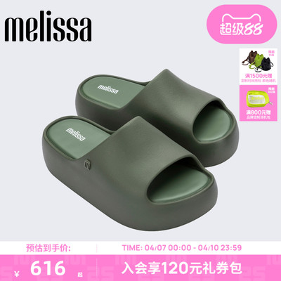 Melissa/梅丽莎Free厚底女士春夏季外穿贝果面包拖鞋35859