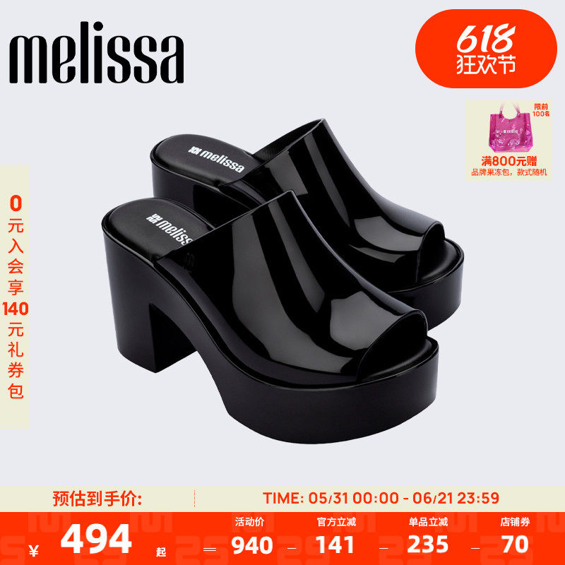 Melissa/梅丽莎春季新款女果冻配色时尚优雅外穿高跟鞋拖鞋36026