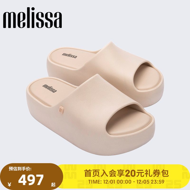 日常厚底鞋Melissa百搭