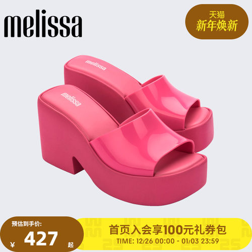 Melissa女士厚底高跟凉鞋