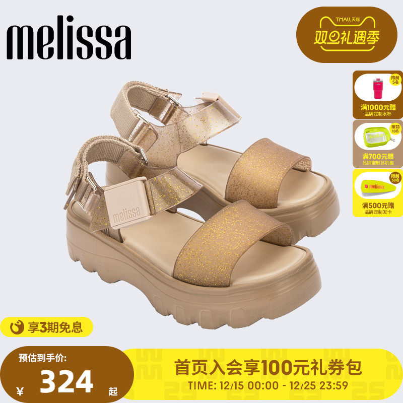 Melissa梅丽莎2023款女士时尚齿轮厚底凉鞋果冻鞋3388