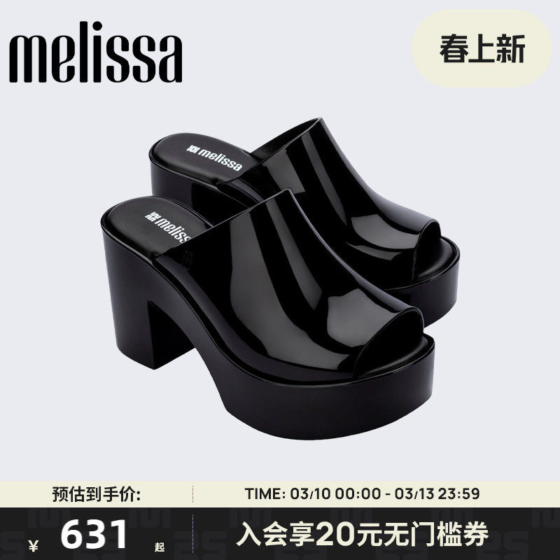 Melissa/梅丽莎春季新款女果冻配色时尚优雅外穿高跟鞋拖鞋36026