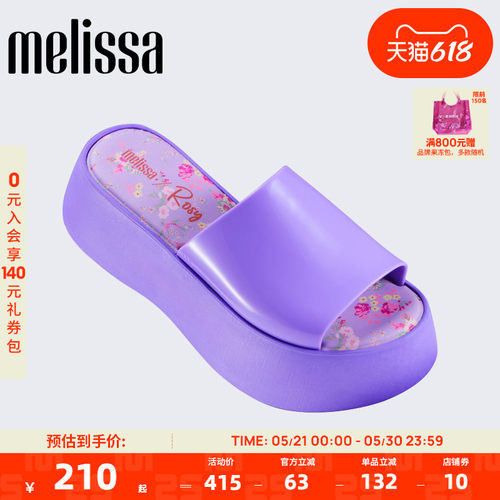 Melissa拖鞋粗跟休闲外穿