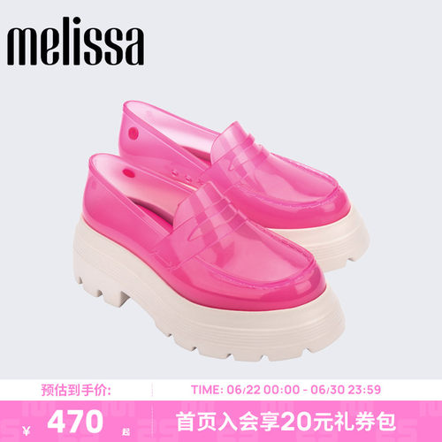 梅丽莎乐福鞋复古果冻单鞋