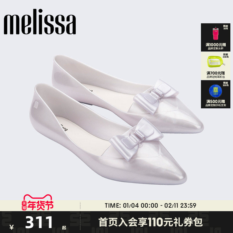 Melissa/梅丽莎25新款POINTY女士尖头蝴蝶结单鞋35719,女鞋,休闲凉鞋,淘宝优惠券,粉丝福利购,淘宝优惠卷