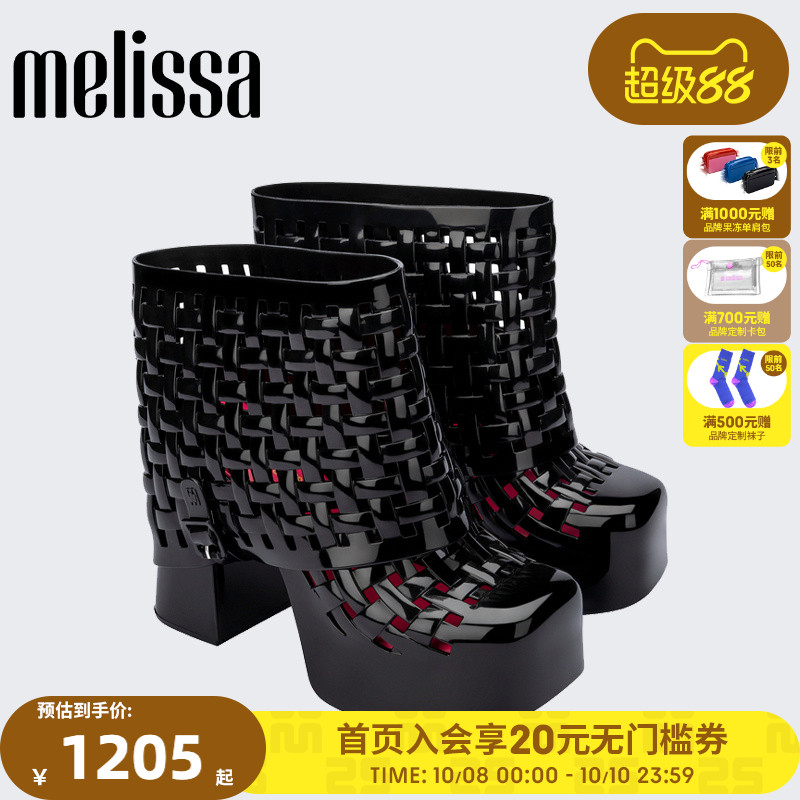 Melissa梅丽莎 X MARSHALL COLUMBIA果冻轻盈时尚高跟女靴子35876