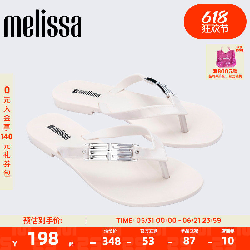 Melissa梅丽莎2025春HARMONICMCHIC人字拖鞋潮流女鞋平跟35906