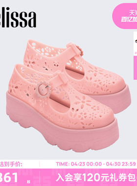 Melissa梅丽莎夏季新款女士厚底休闲花朵镂空果冻凉鞋33995