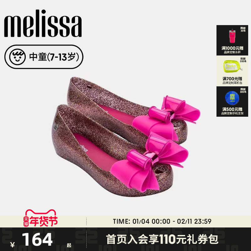 Mini Melissa梅丽莎中童早春蝴蝶结鱼嘴款休闲单鞋33552,童鞋/婴儿鞋/亲子鞋,凉鞋,淘宝优惠券,粉丝福利购,淘宝优惠卷