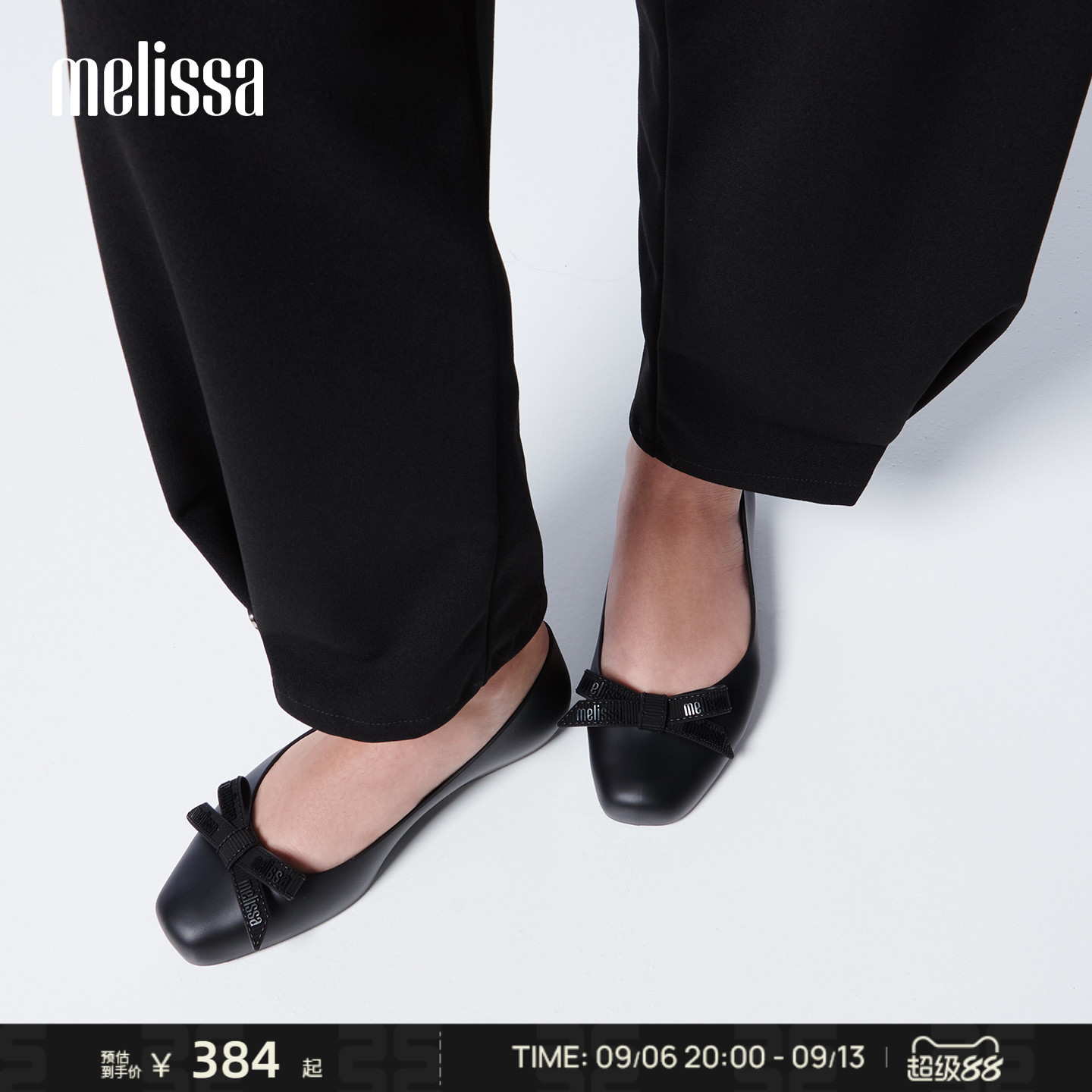 Melissa/梅丽莎女款早秋蝴蝶结芭蕾平底单鞋休闲鞋36124