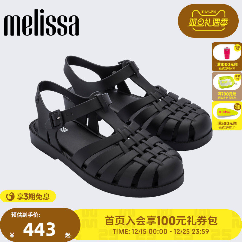 Melissa梅丽莎新款海边沙滩平底凉鞋女款夏季外穿果冻罗马鞋3
