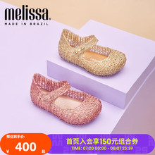 Melissa梅丽莎Campana合作款春秋编织鸟巢小童单鞋果冻鞋32995