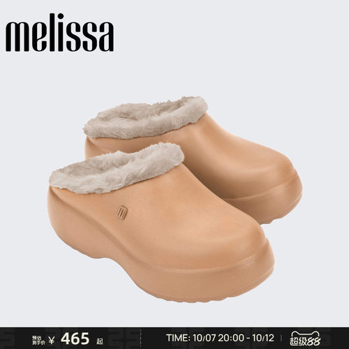Melissa梅丽莎秋季女Fuzzy Clog毛毛克骆格鞋35994