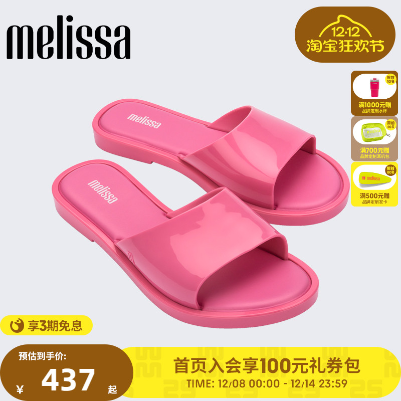 Melissa梅丽莎女士时尚平底休闲外穿一字拖凉拖33962