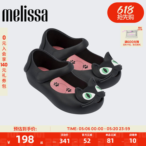 Melissa春夏卡通小童鞋