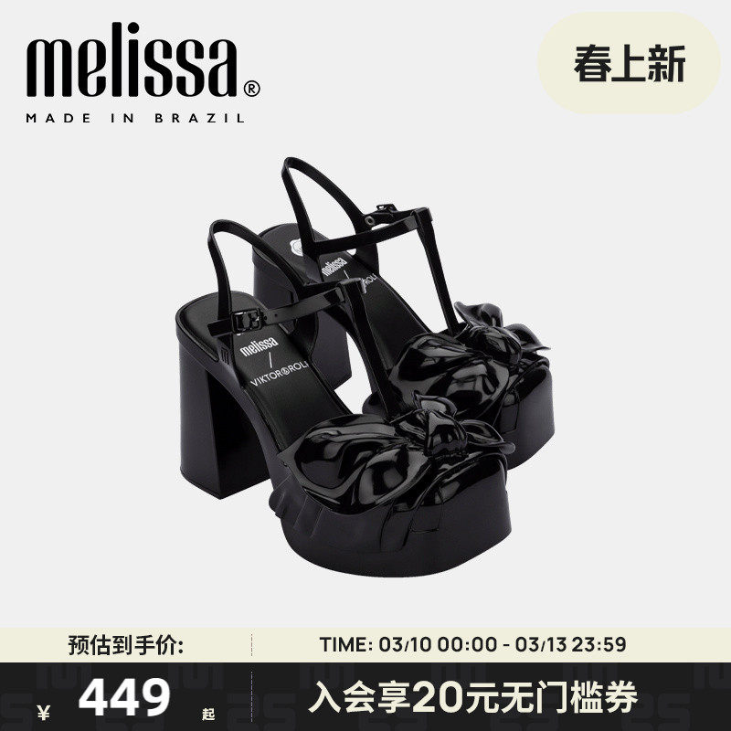 Melissa梅丽莎Viktor&Rolf联名2023款女士高跟凉鞋果冻鞋33599