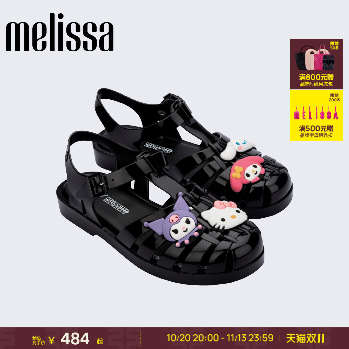 Melissa/梅丽莎2026新款三丽鸥HELLO KITTY联名女士罗马凉鞋37877