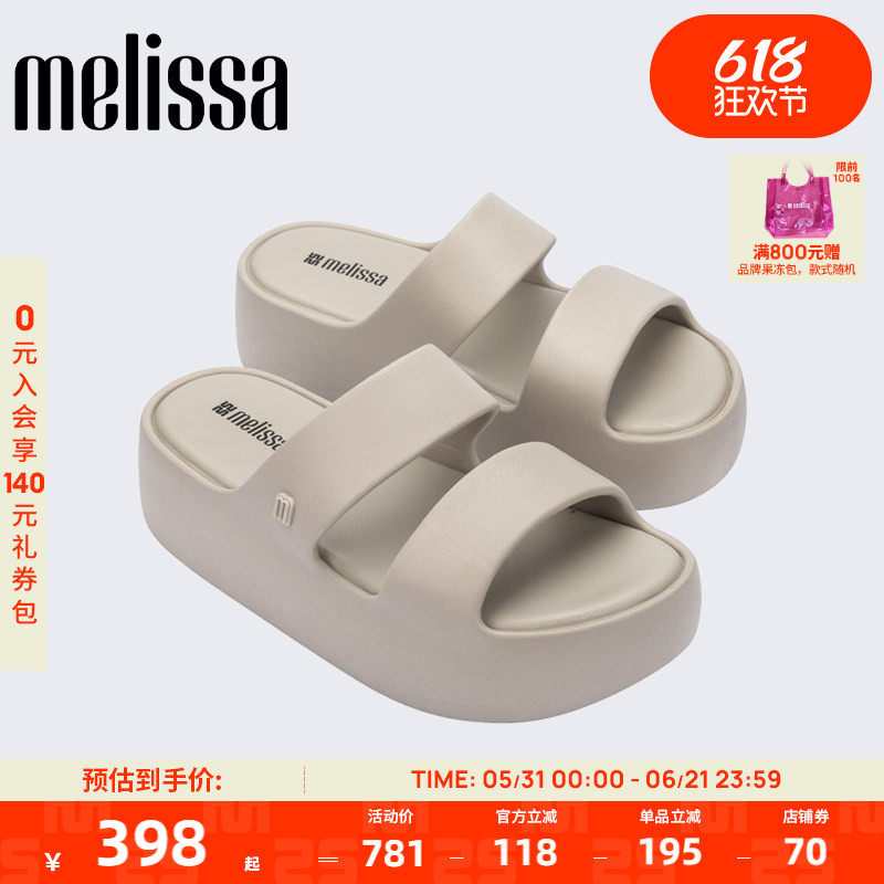 MELISSA/梅丽莎25新款女士休闲时尚双根带成人厚底面包拖鞋37824