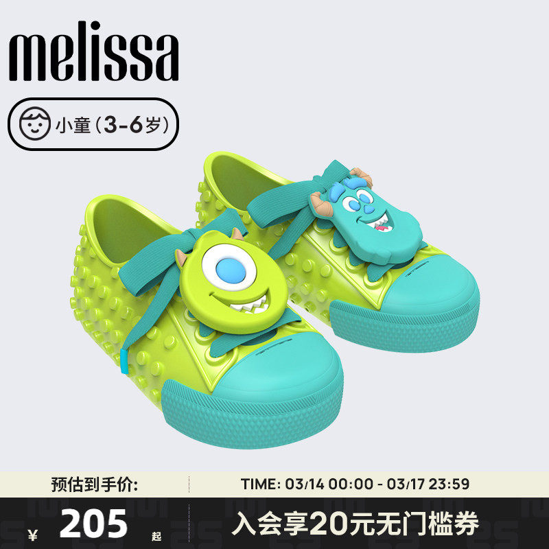 Melissa梅丽莎秋季新品DISNEY 100系列小童果冻休闲运动鞋33956