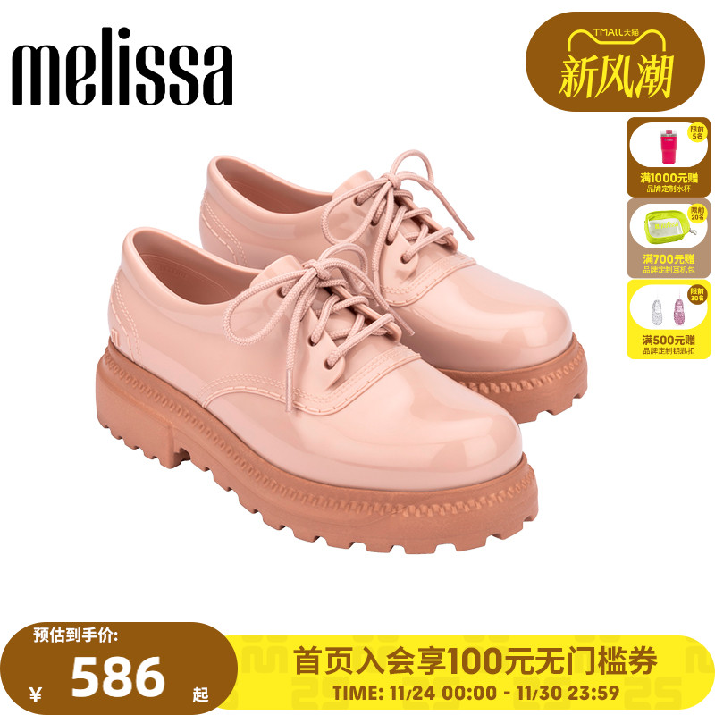 Melissa梅丽莎女士秋季果冻配色布洛克系带乐福鞋休闲运动鞋35836