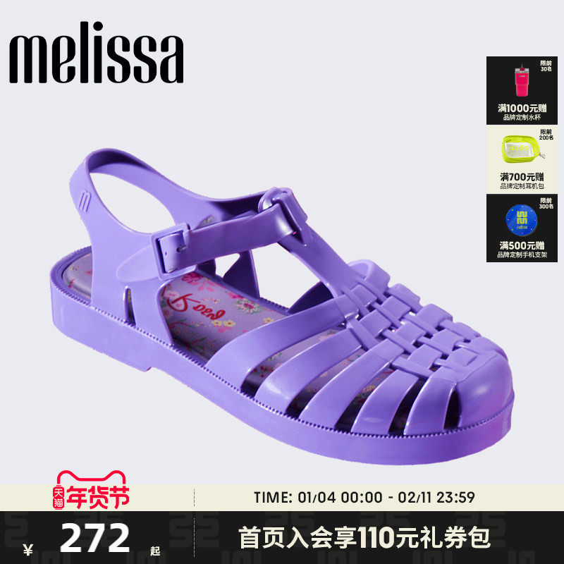 Melissa梅丽莎新款平底凉鞋女款夏季外穿果冻罗马凉鞋35951,女鞋,罗马凉鞋,淘宝优惠券,粉丝福利购,淘宝优惠卷