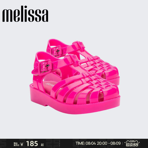 Melissa梅丽莎亲子系列平底休闲小童罗马猪笼果冻凉鞋32410