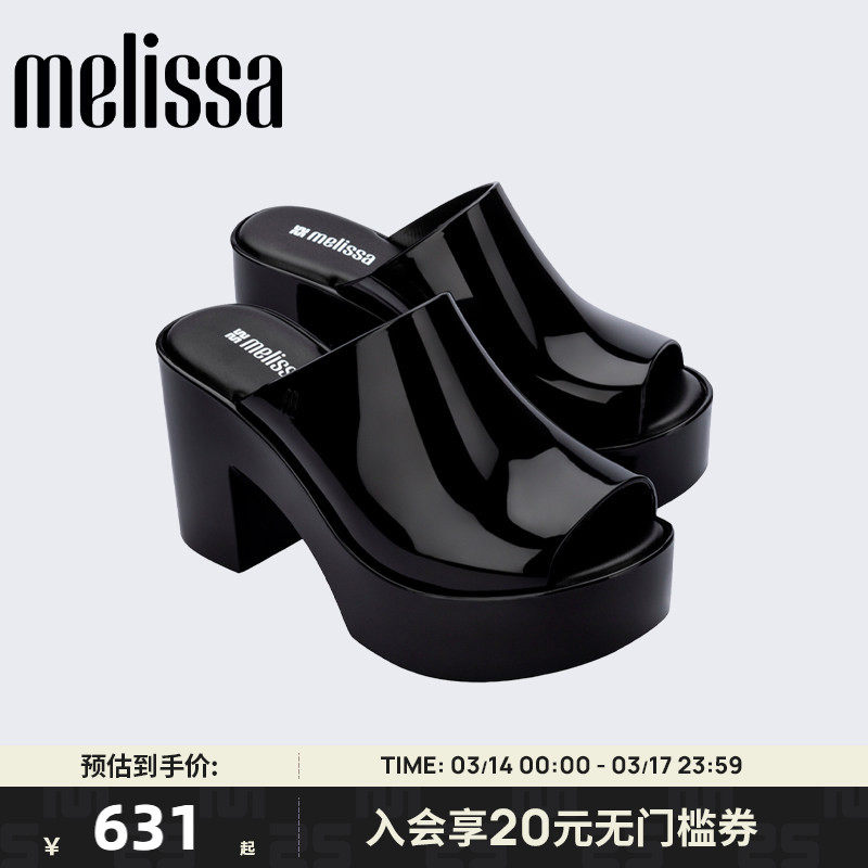 Melissa/梅丽莎春季新款女果冻配色时尚优雅外穿高跟鞋拖鞋36026