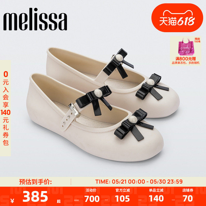 Melissa梅丽莎超火春季新款度假蝴蝶结少女芭蕾浅口平底单鞋35971
