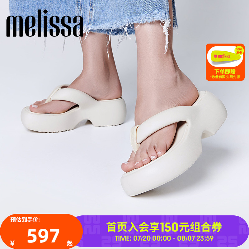 Melissa梅丽莎Free家族面包鞋新款女夏季外穿厚底人字拖鞋