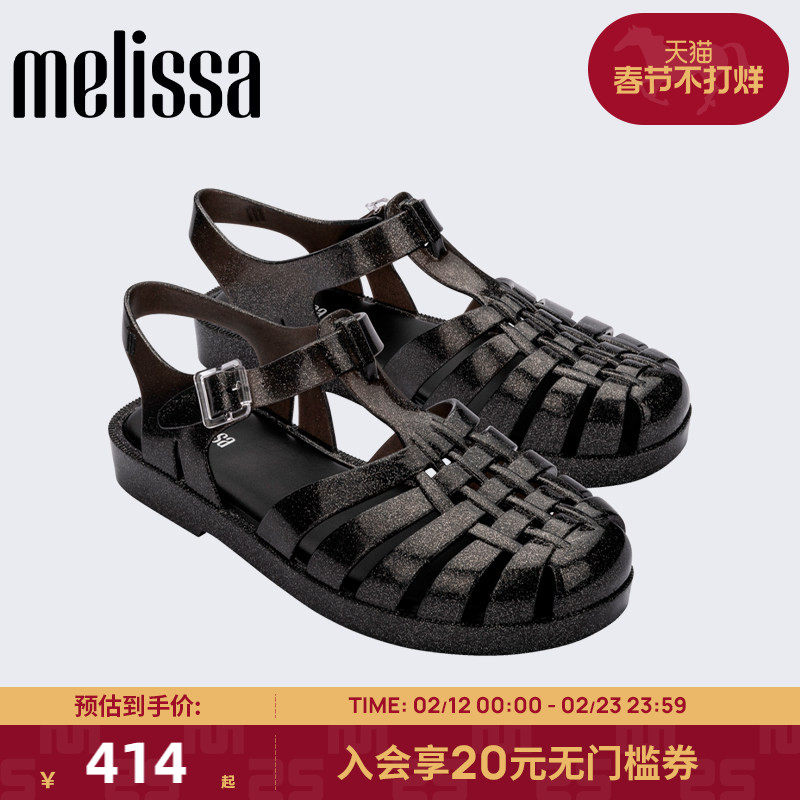Melissa梅丽莎纯色包头编织镂空平底女士单鞋成人凉鞋果冻鞋33520
