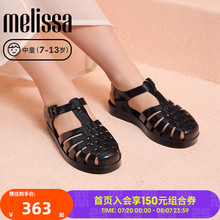 Melissa梅丽莎编织亲子款镂空休闲运动中童凉鞋果冻鞋32409