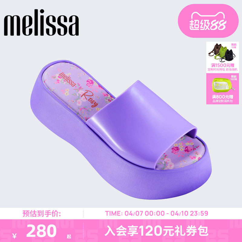 Melissa梅丽莎贝琪拖春季新款女夏季外穿果冻厚底拖鞋35952
