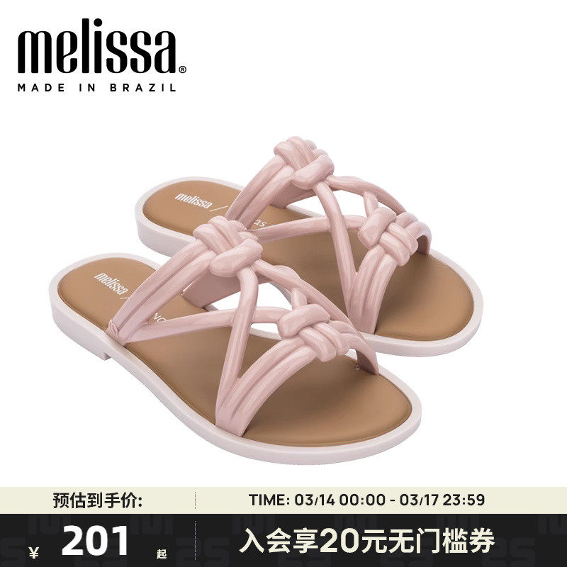 Melissa梅丽莎Salinas合作款镂空平底女士凉鞋果冻鞋33437