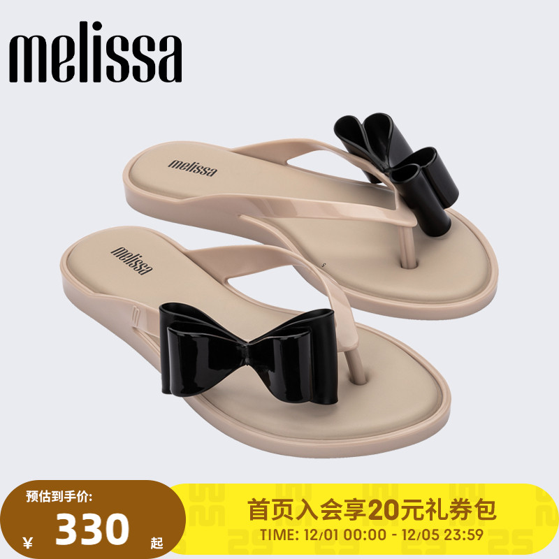 Melissa拖鞋平底休闲外穿