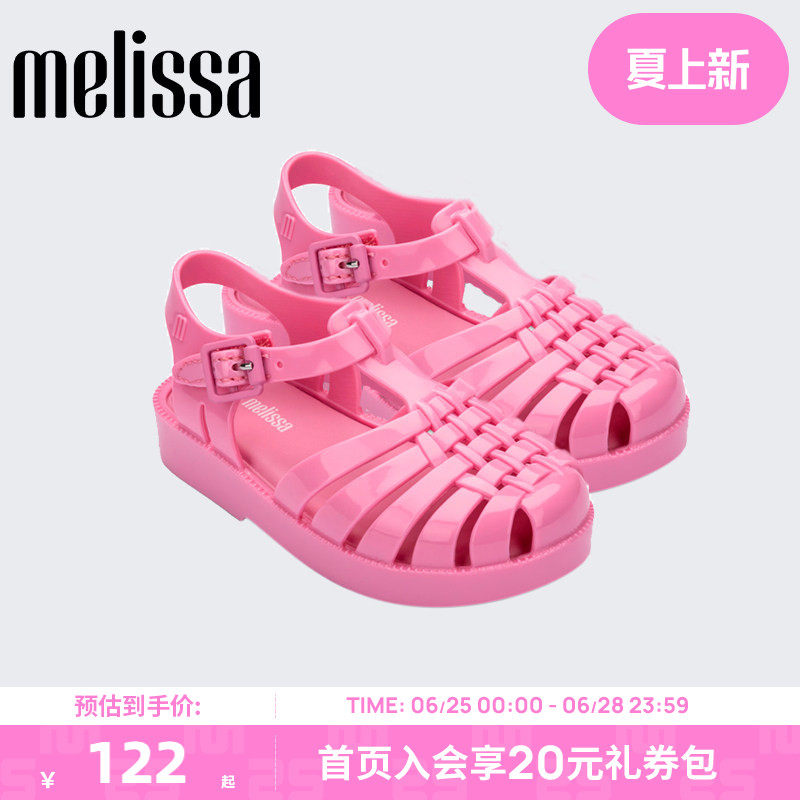 Melissa梅丽莎亲子系列儿童秋季平底罗马凉拖鞋小童果冻凉鞋32410