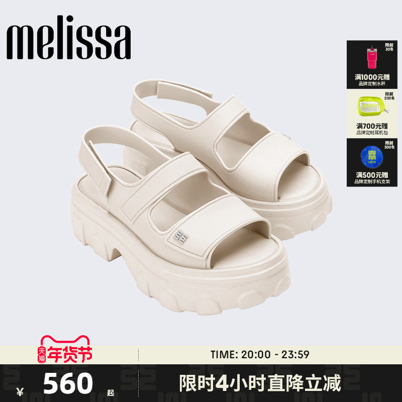 Melissa/梅丽莎2025新款女ELLA厚底凉鞋魔术贴果冻配色时尚36150