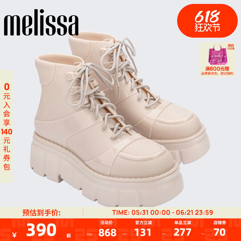 Melissa梅丽莎款朋克时尚休闲厚底秋季女款马丁靴果冻靴子35828