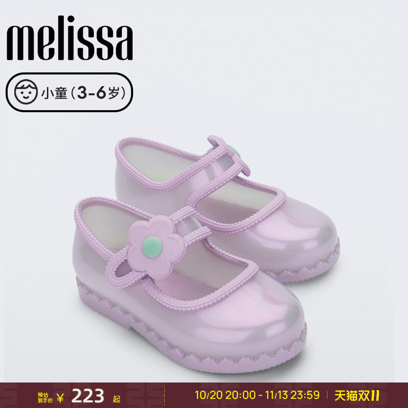 MELISSA梅丽莎小童早秋芭蕾鞋洋气女童包头凉鞋公主单鞋36261