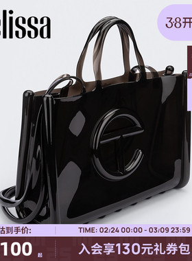 Melissa梅丽莎TELFAR联名款托特包大容量购物包时尚单肩包34405